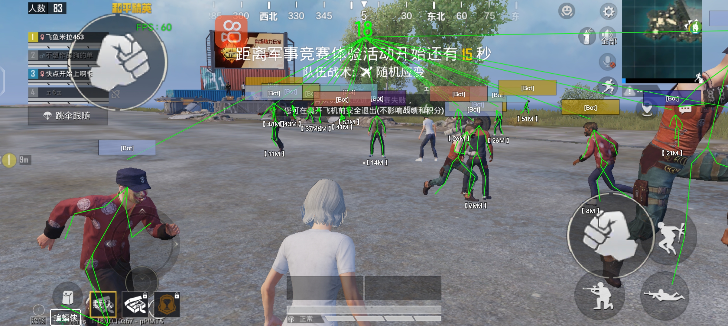 和平精英什么辅助器最有用（和平精英什么辅助器最好用不要钱）